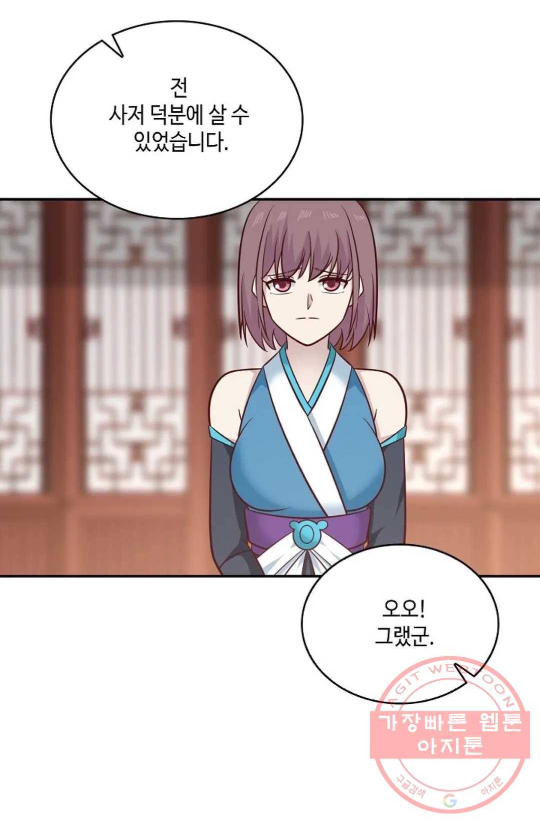 무련전봉 472화 13