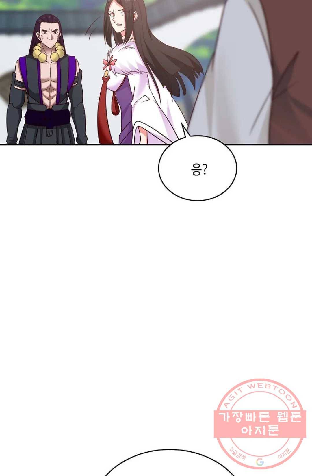 무련전봉 472화 26