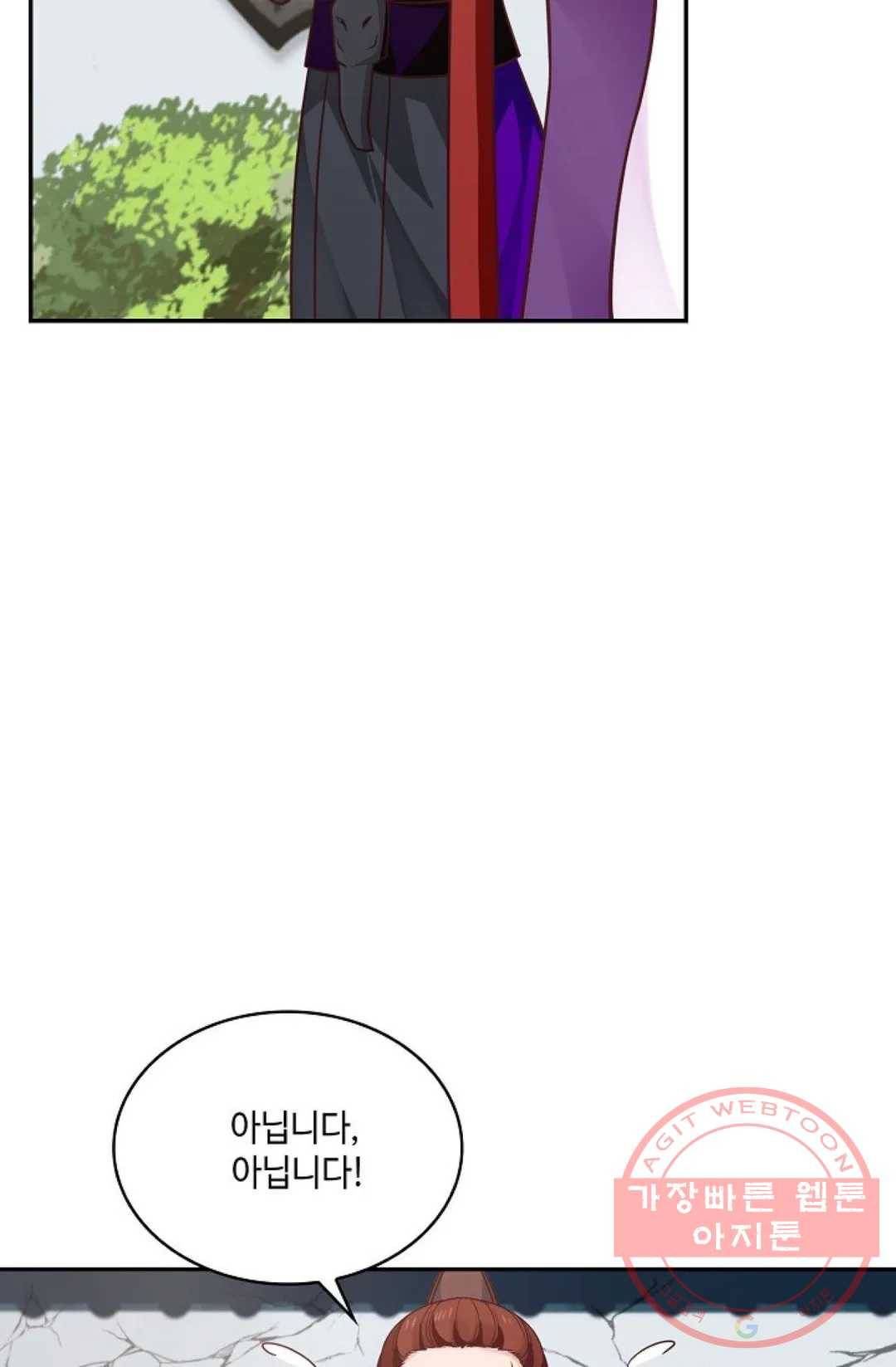 무련전봉 472화 31