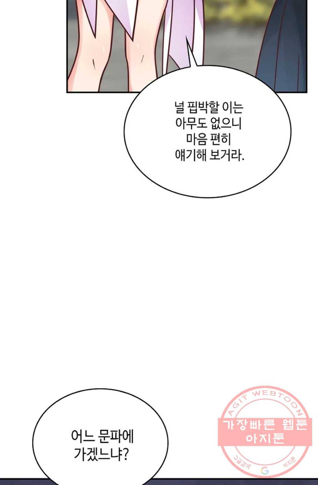 무련전봉 472화 34