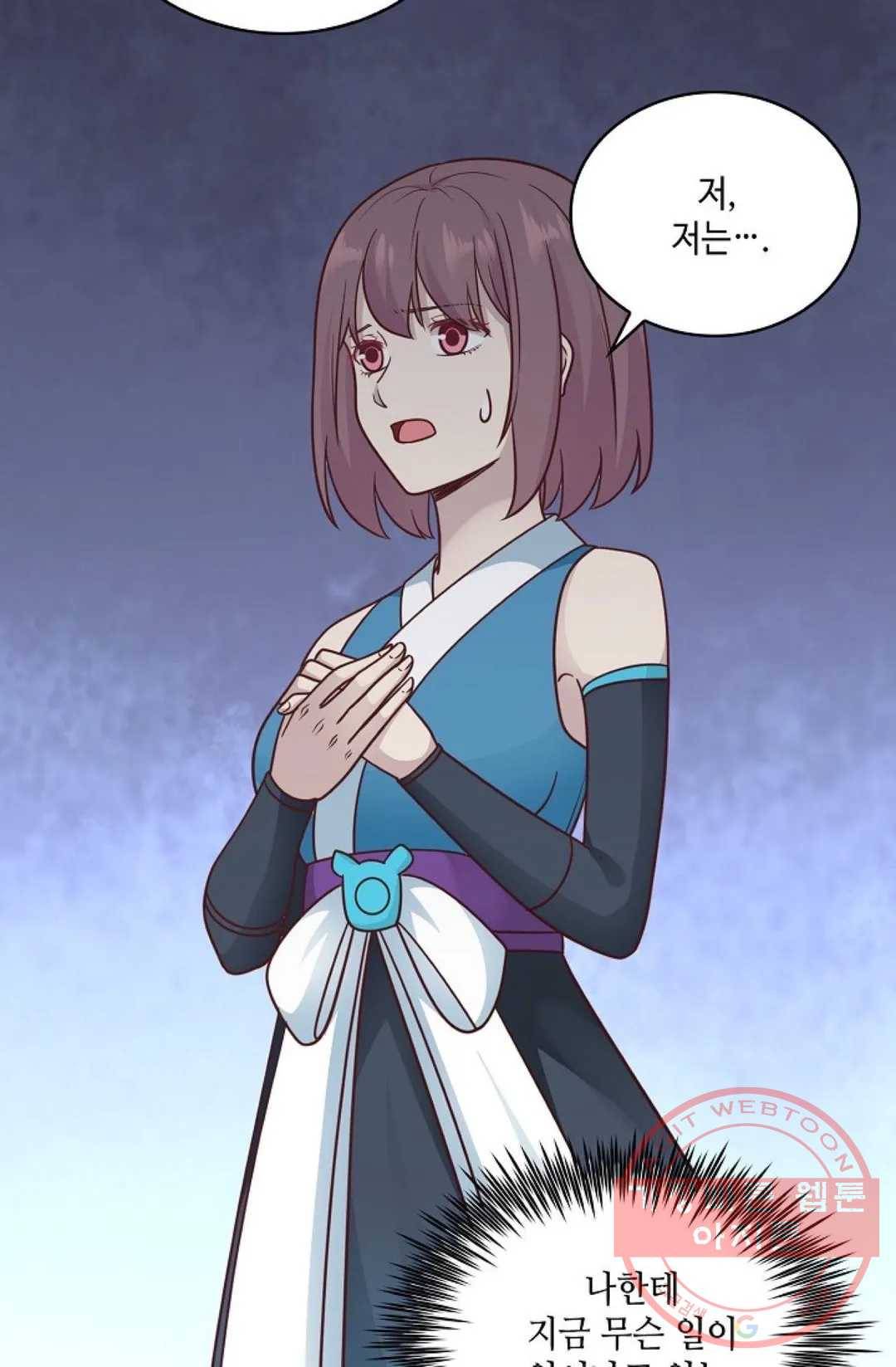 무련전봉 472화 35