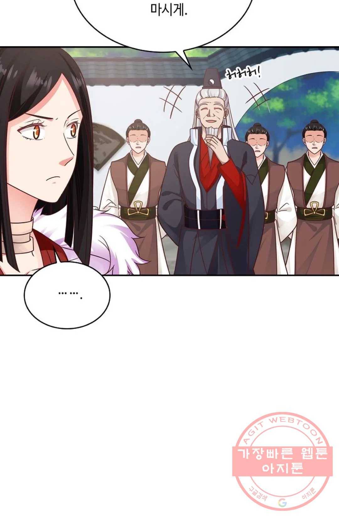 무련전봉 472화 38