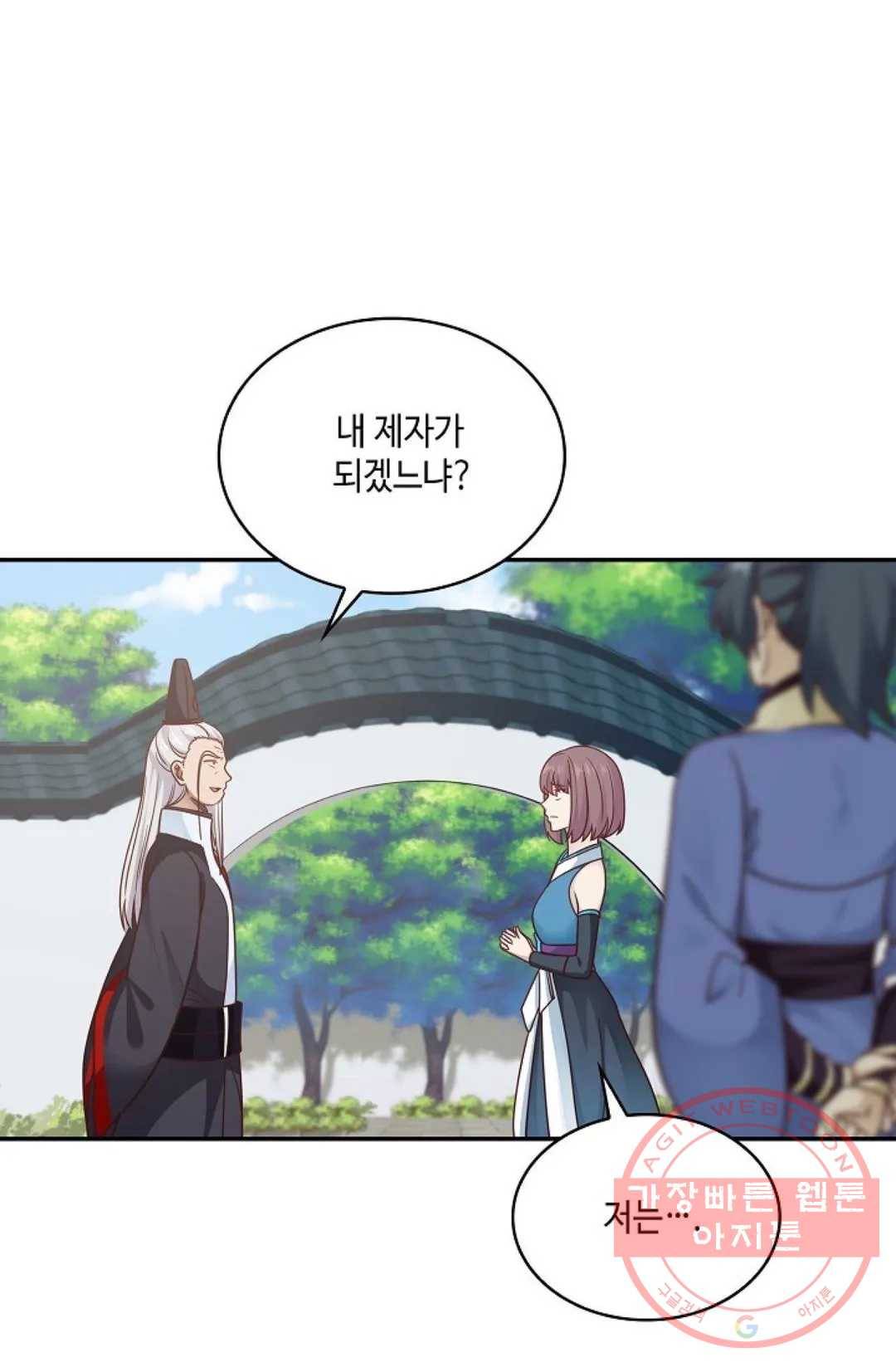 무련전봉 472화 40