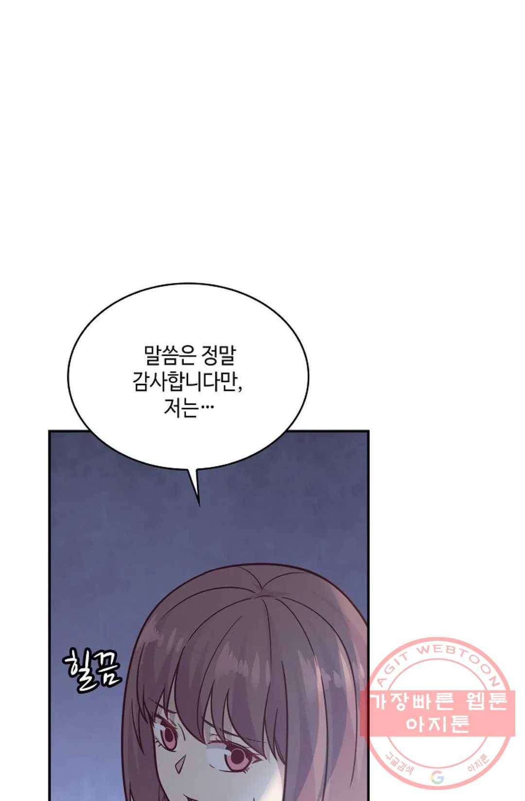 무련전봉 472화 41