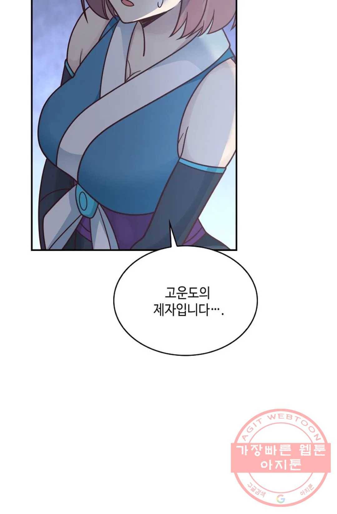 무련전봉 472화 42