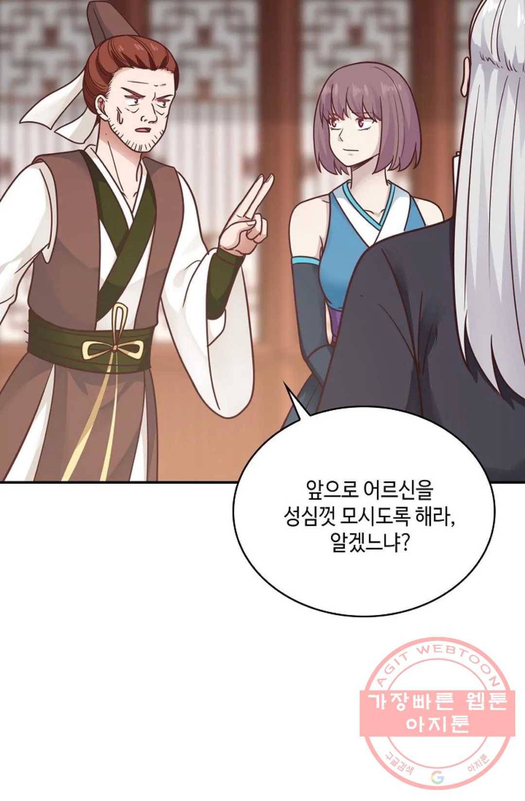 무련전봉 472화 47