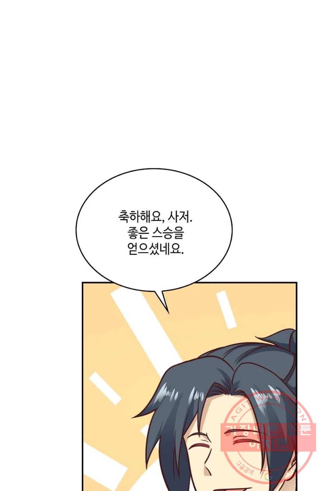 무련전봉 472화 49