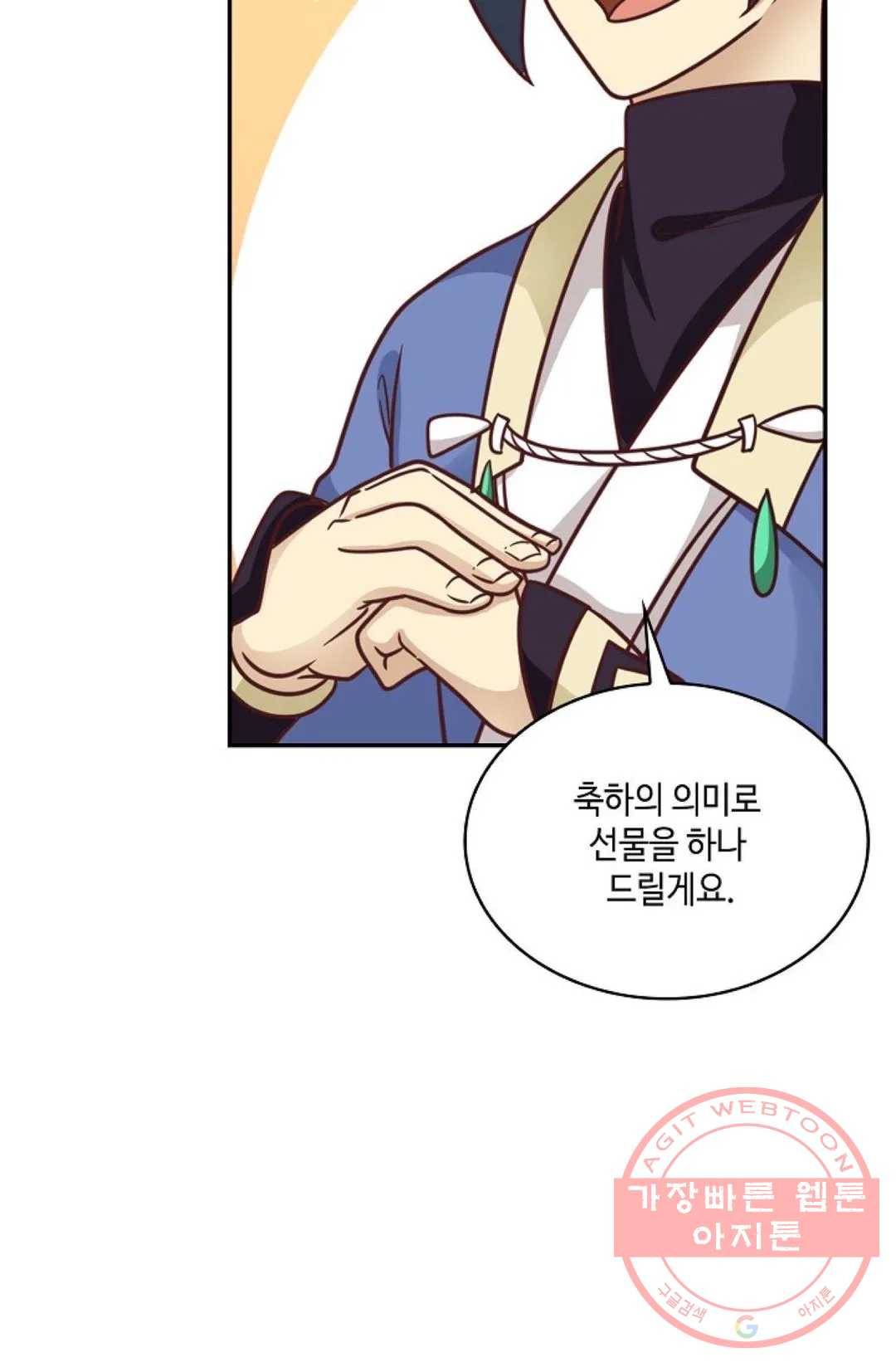 무련전봉 472화 50