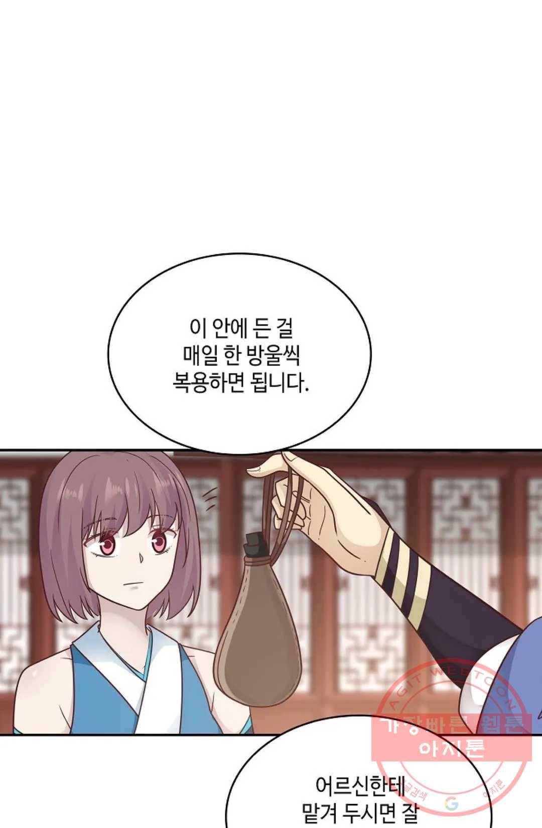 무련전봉 472화 52