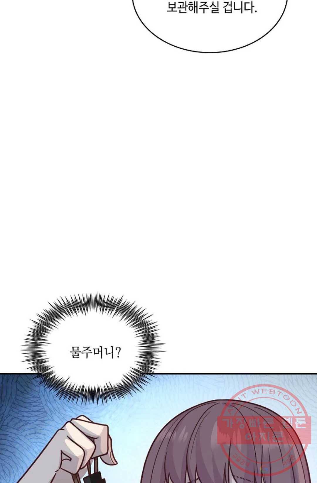 무련전봉 472화 53