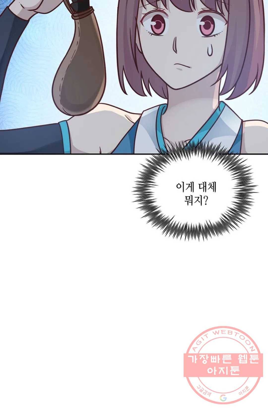 무련전봉 472화 54