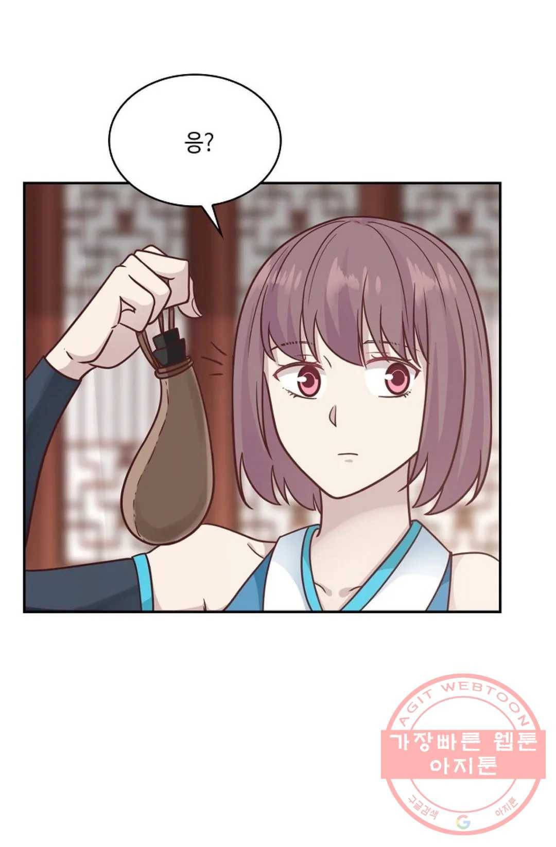 무련전봉 472화 55
