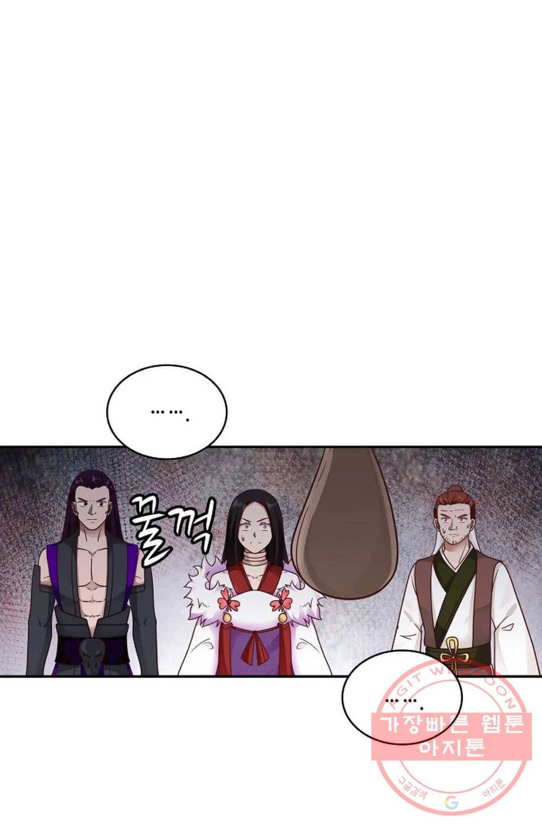 무련전봉 472화 56