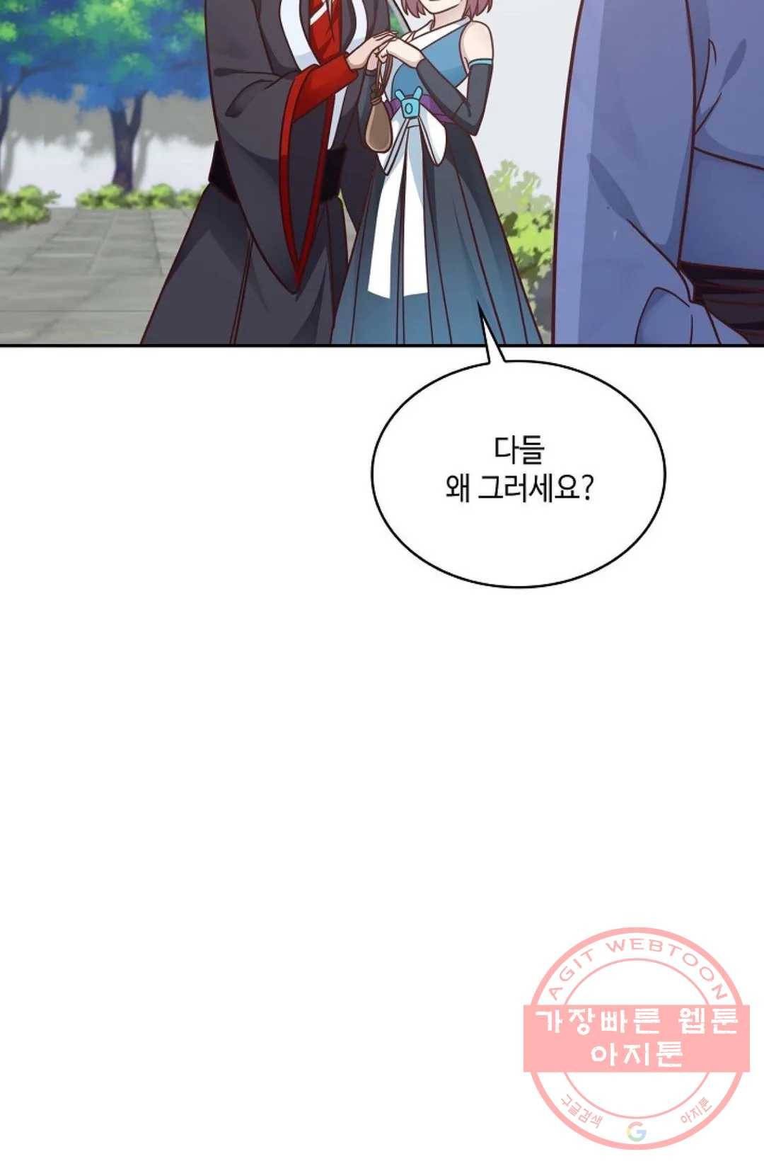 무련전봉 472화 58