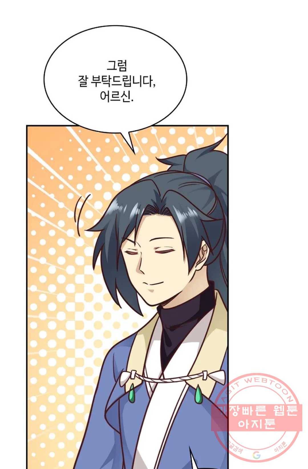 무련전봉 472화 59