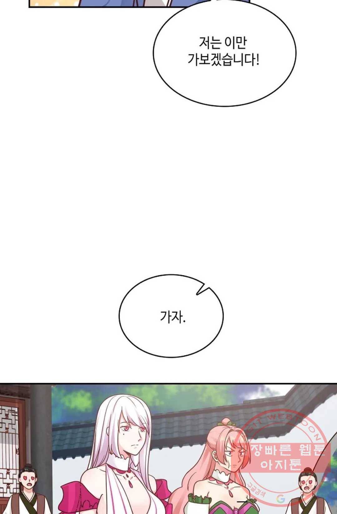 무련전봉 472화 60