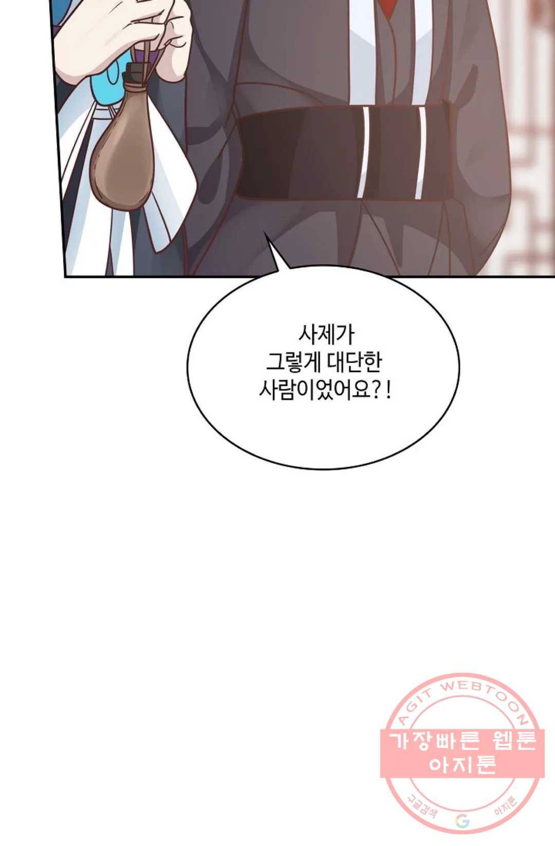 무련전봉 472화 65