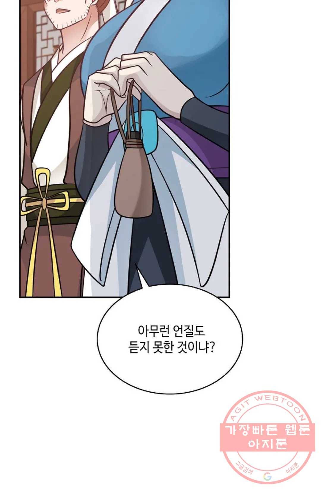 무련전봉 472화 69