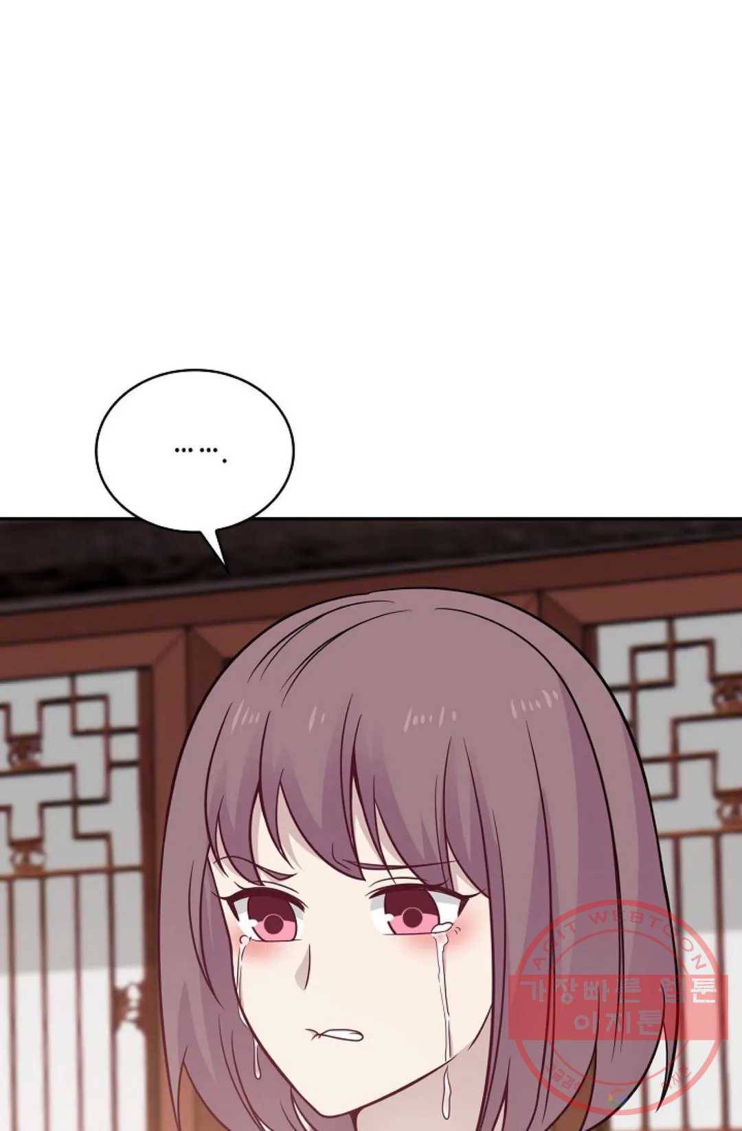 무련전봉 472화 70