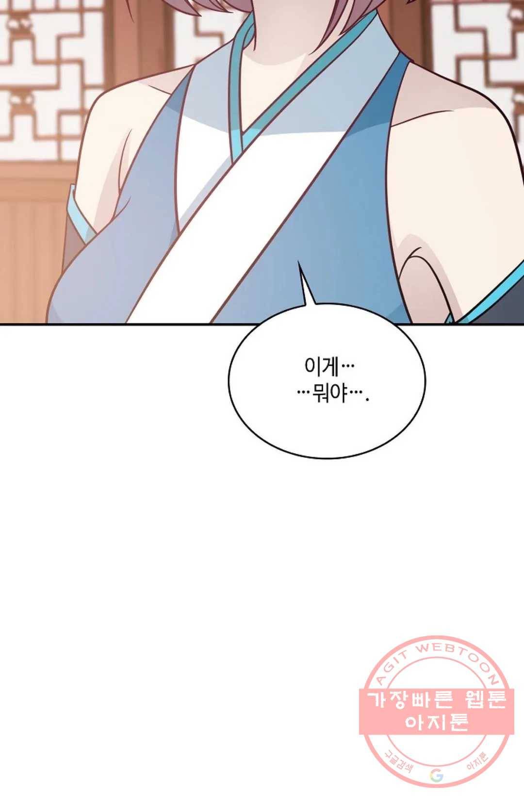 무련전봉 472화 71