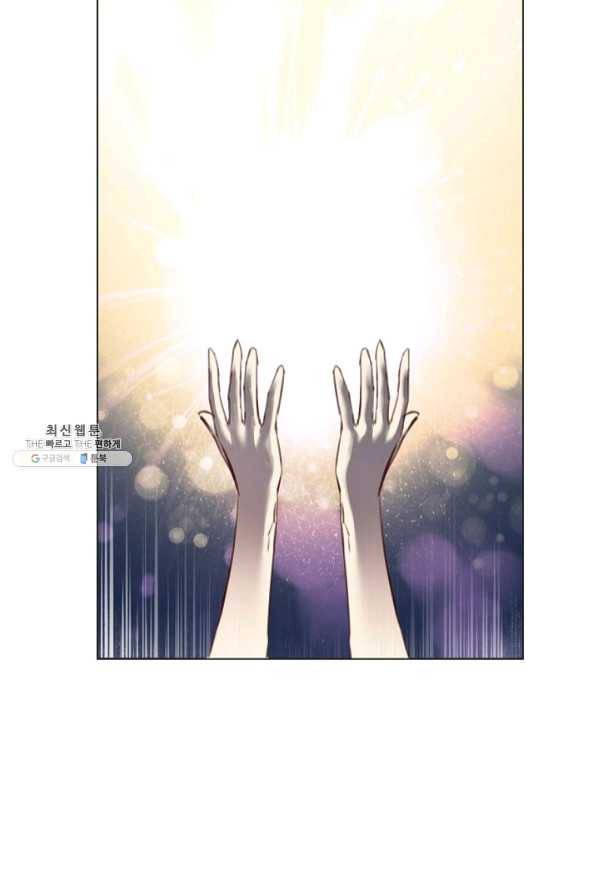 악당의 미학 41화 50