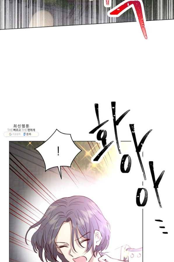 악당의 미학 41화 53