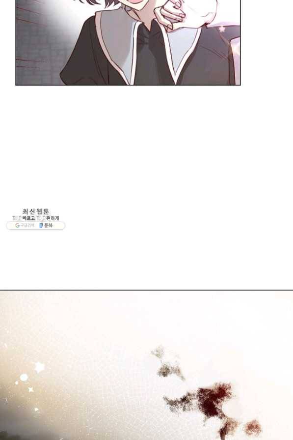 악당의 미학 41화 54