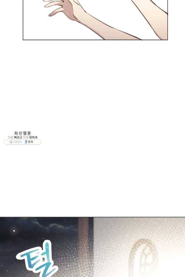 악당의 미학 41화 65