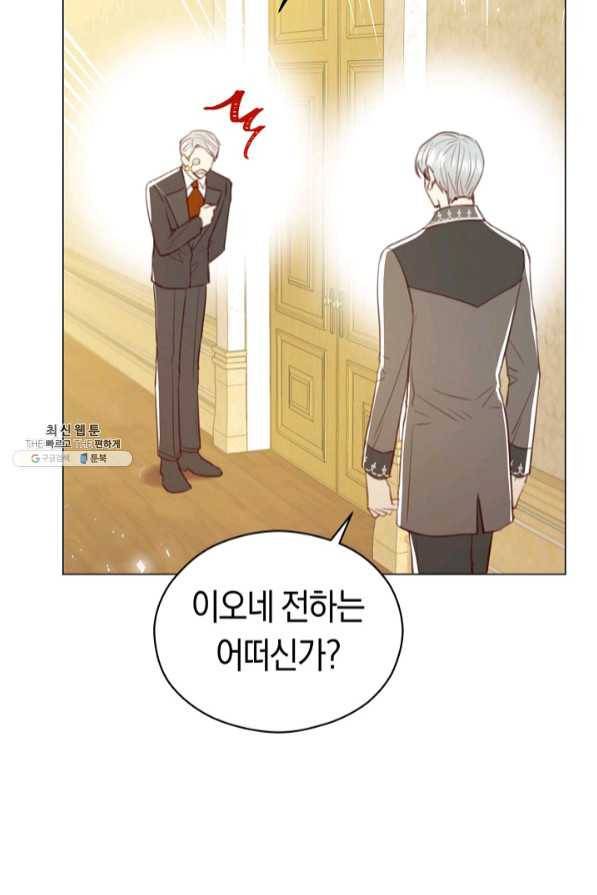악당의 미학 41화 78