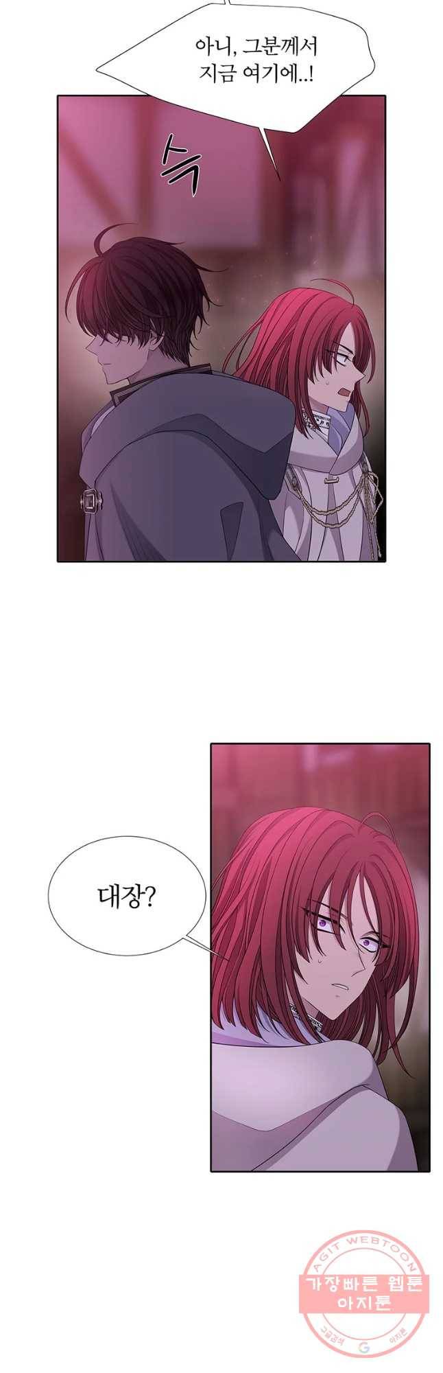 샬롯에게는 다섯 명의 제자가 있다 110화 3