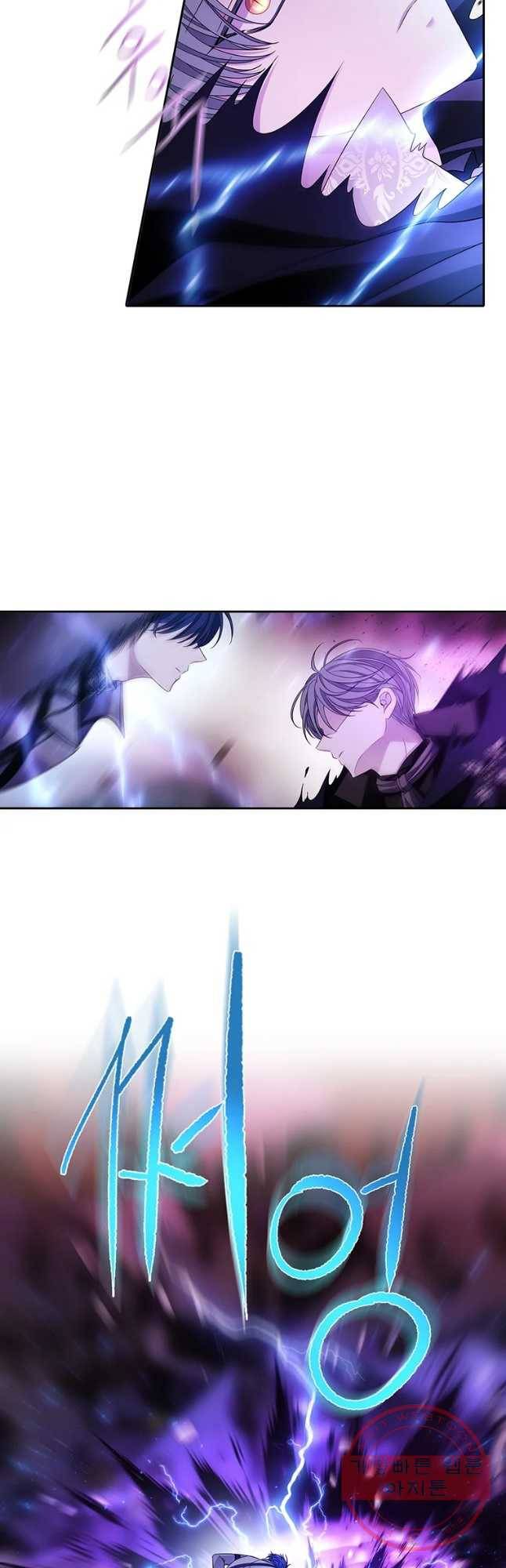 샬롯에게는 다섯 명의 제자가 있다 110화 8