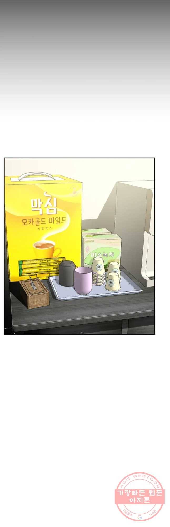 러브 스트리밍 60화 2