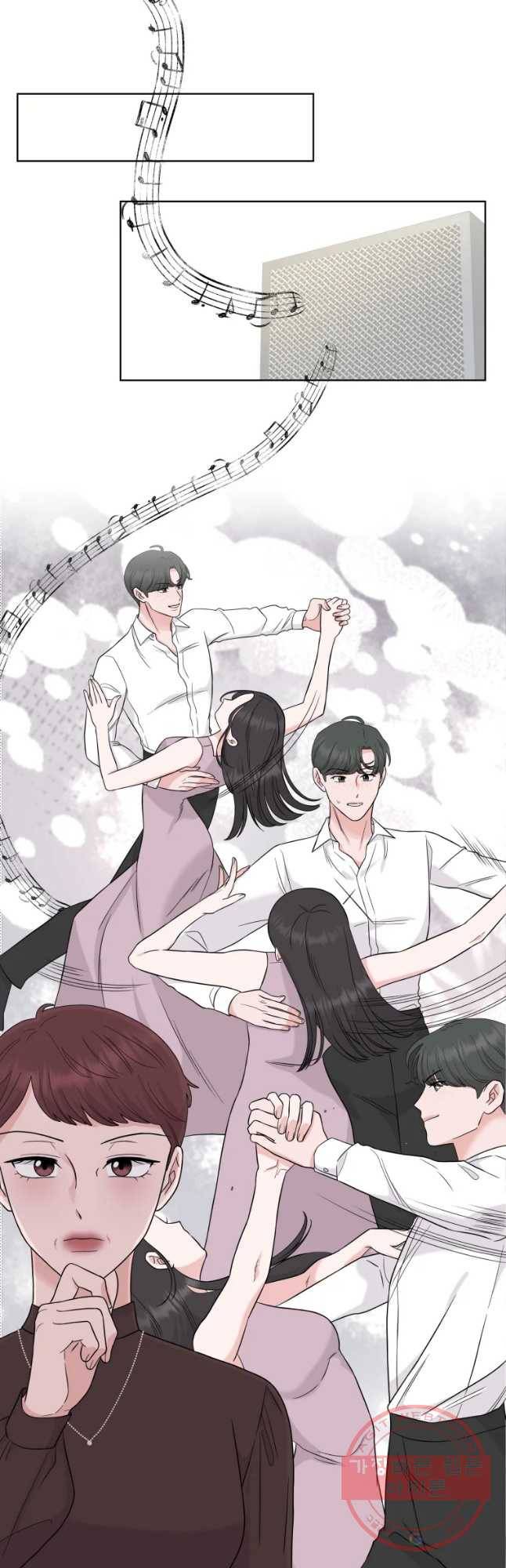 함께 춤을 60화 7