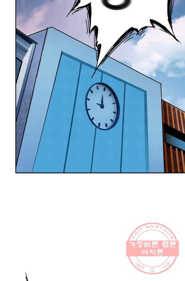 신은 나를 버렸다 12화 2