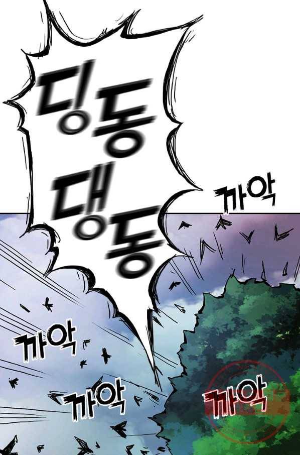 신은 나를 버렸다 12화 3