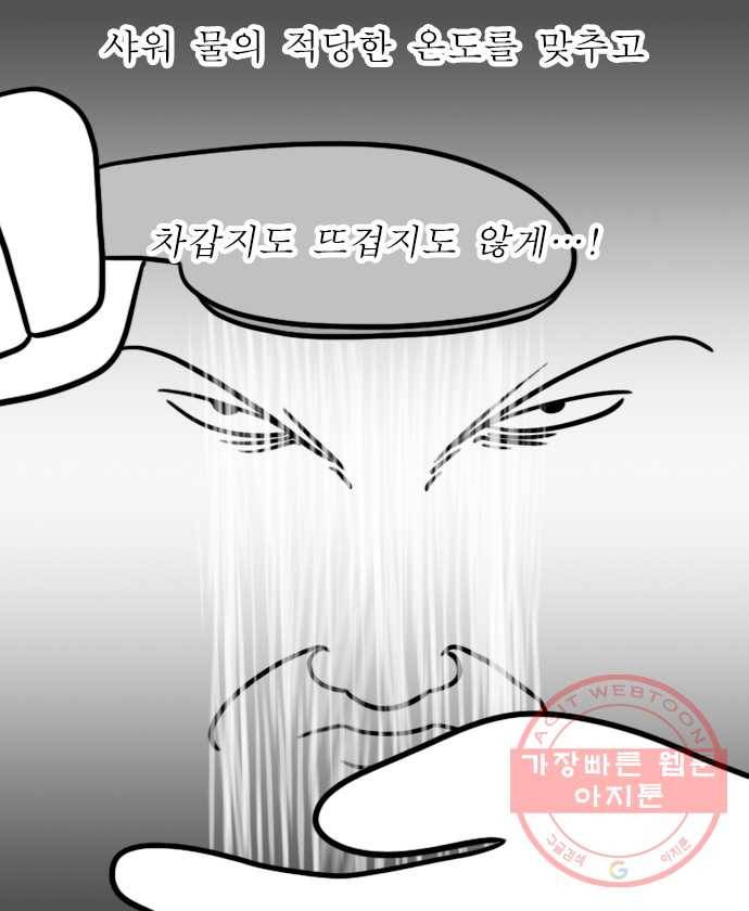 독립일기 시즌2 23화 산책 12
