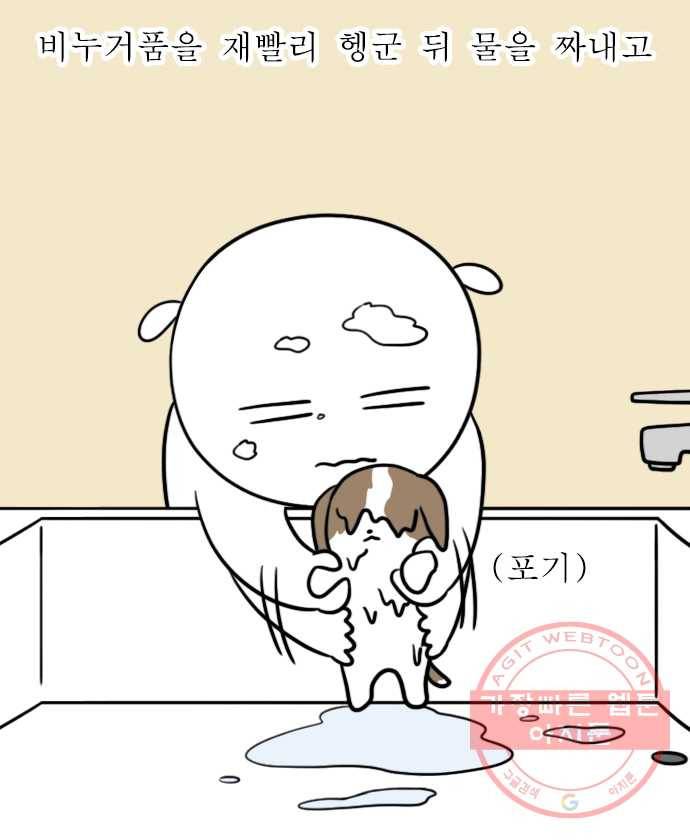 독립일기 시즌2 23화 산책 16