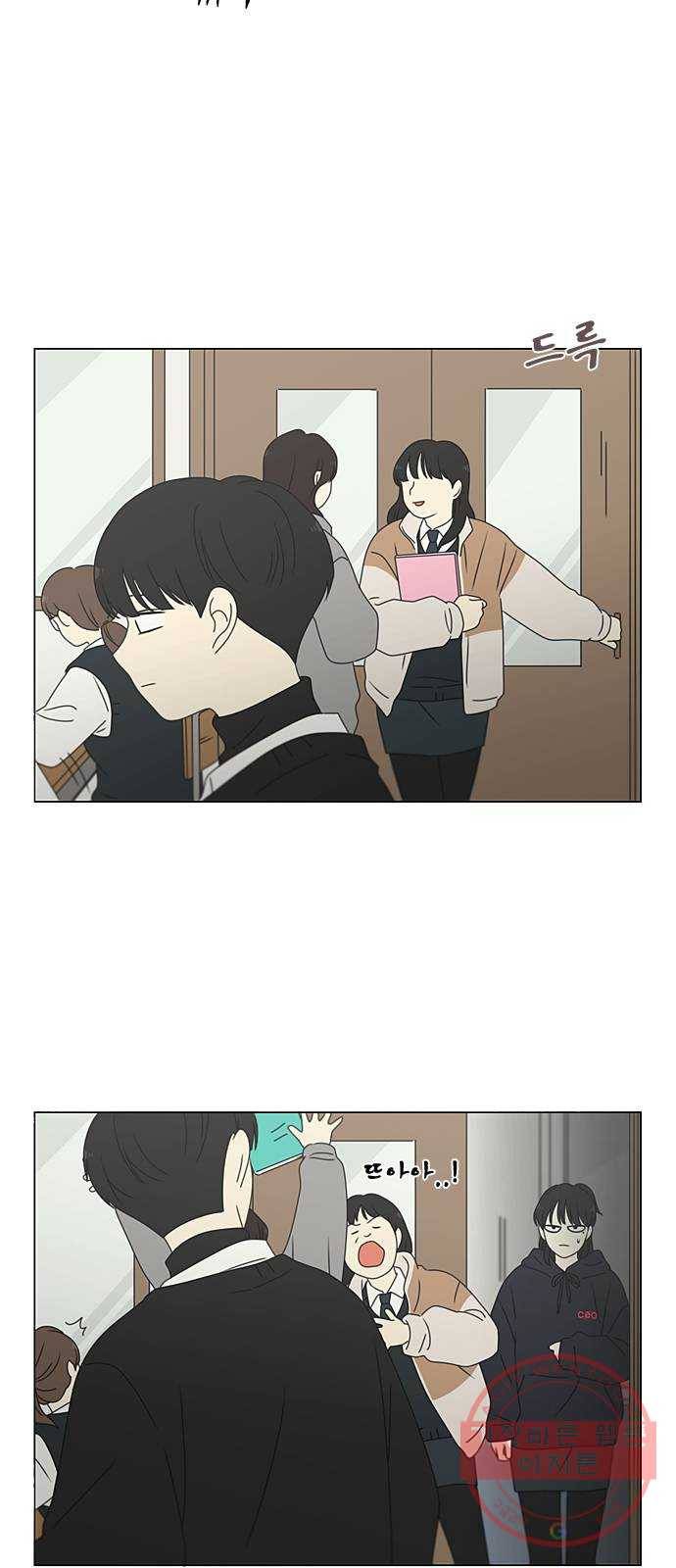 연애혁명 378. Blue moon 14