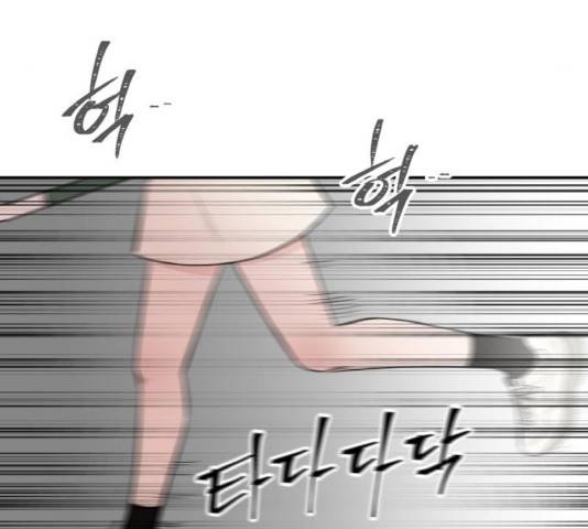 피와 나비 72화 4