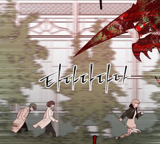 피와 나비 72화 28