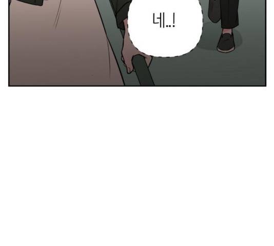 피와 나비 72화 32