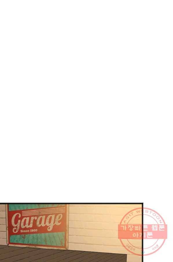 꽃은 썩고 너는 남는다 23화 1
