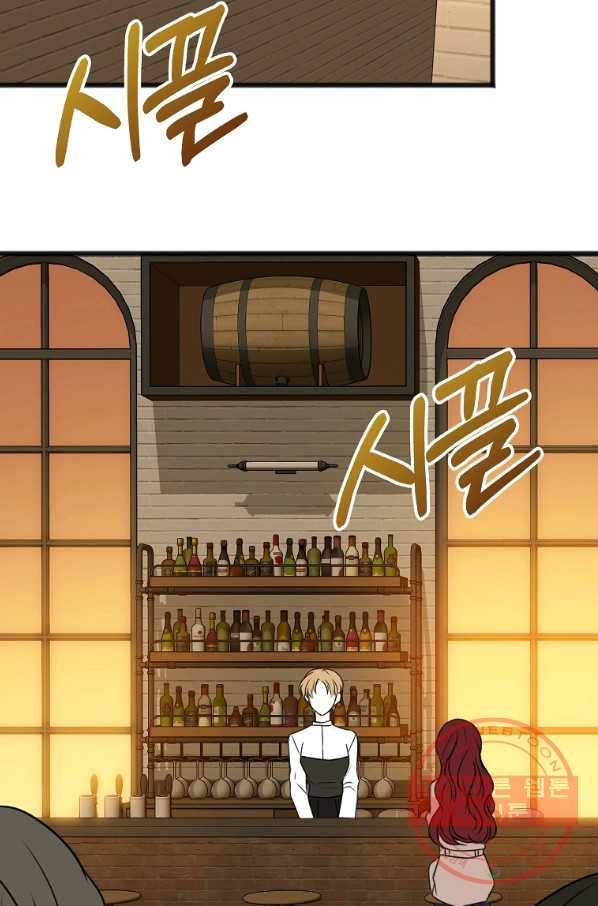 꽃은 썩고 너는 남는다 23화 2