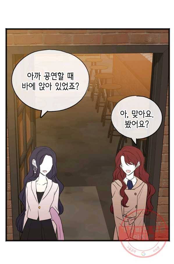 꽃은 썩고 너는 남는다 23화 7