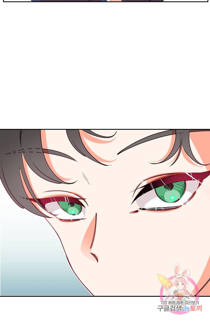 이 소설이 끝나기 전에, 12화 12