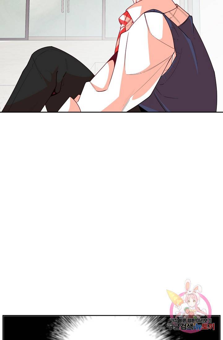 이 소설이 끝나기 전에, 12화 90
