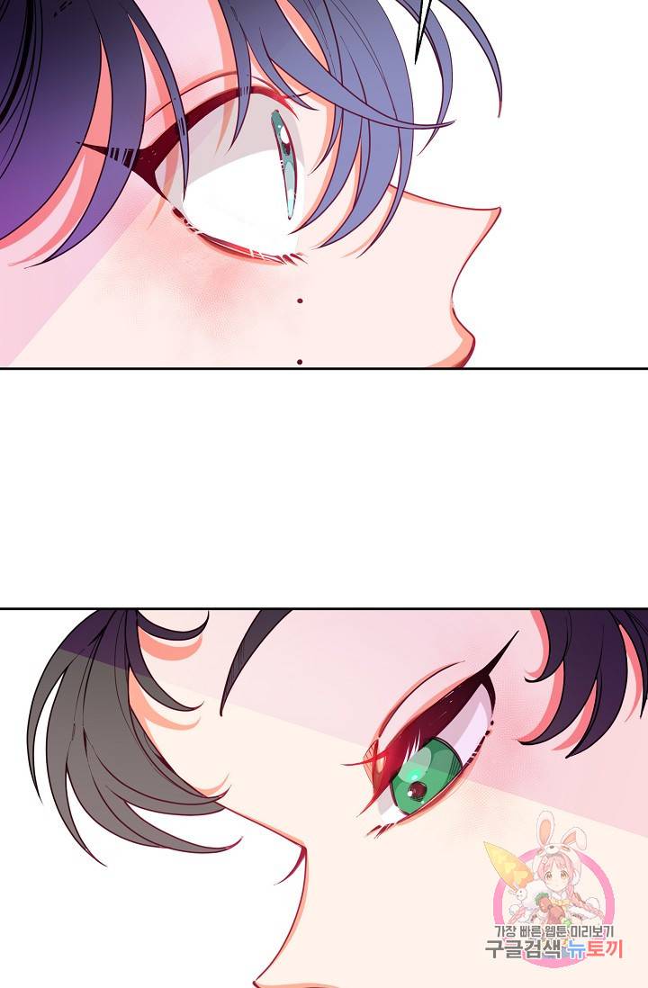 이 소설이 끝나기 전에, 12화 98