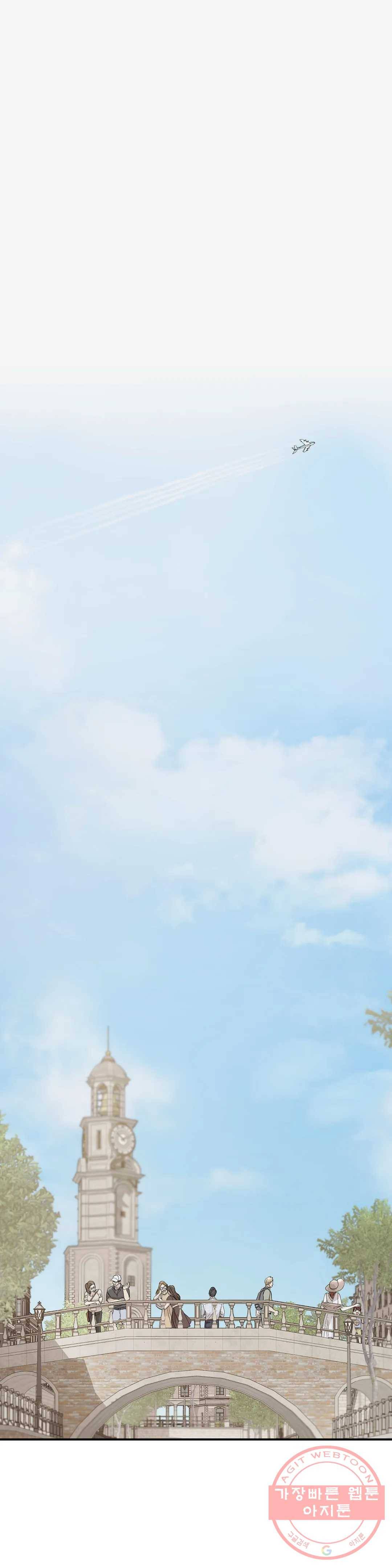 여행 단편선_바캉섹스 먹히는 관계 1화 1