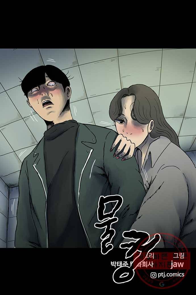신림/남/22 2. 집에 데려다줘 30