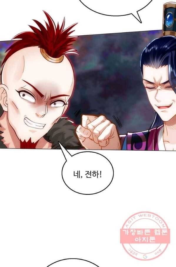 랑환서원 105화 15